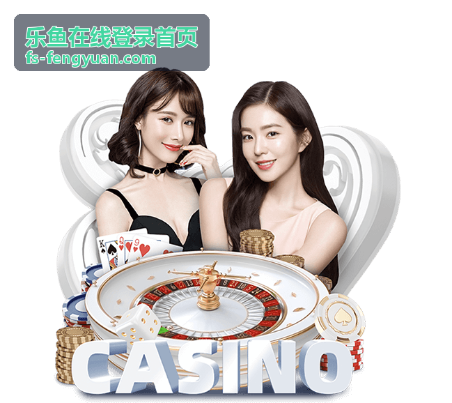 乐鱼在线登录首页 - 账号安全保护示意图